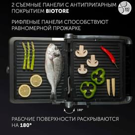 Гриль Polaris PGP-2102 фото