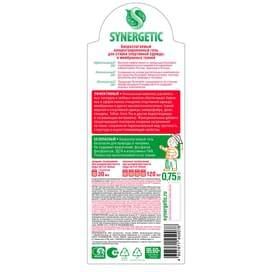 Synergetic Спорттық киімдерді жууға арналған гелі 0,75л (109755) фото