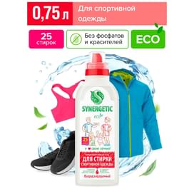 Synergetic Спорттық киімдерді жууға арналған гелі 0,75л (109755) фото