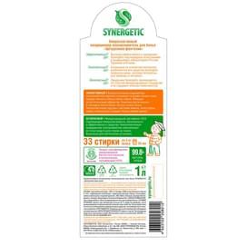 Synergetic Киімге арналған кондиционері, Цитрусты қиял 1л (110105) фото