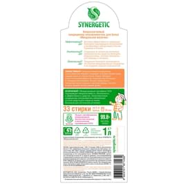 Synergetic Кондиционер для белья Миндальное молоко 1л (110101) фото