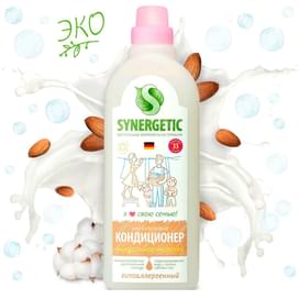 Synergetic Кондиционер для белья Миндальное молоко 1л (110101) фото
