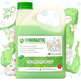 Synergetic Киімге арналған кондиционері, Жұмақ бағы 2,75л (110273) фото