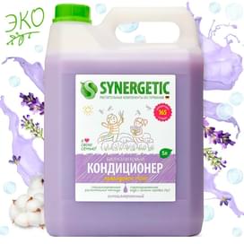 Synergetic Киімге арналған кондиционері, Лаванда өрісі 5л (110504) фото