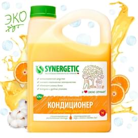 Synergetic Киімге арналған кондиционері, Цитрусты қиял 2,75л (110278) фото