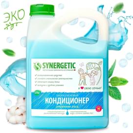 Synergetic кірге арналған кондиционер Утренняя роса 2,75л (110276) фото