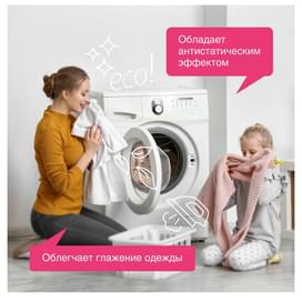 Synergetic Аромагия, киімге арналған кондиционері 2,75л (110275) фото