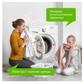 Synergetic Кондиционер для белья Райский сад 1л (110103) фото