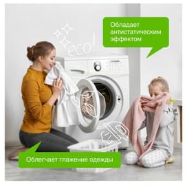 Synergetic Киімге арналған кондиционері, Гүлді қиял 2,75л (110277) фото