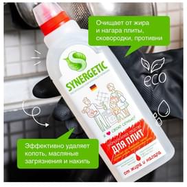Synergetic Күйе мен майды кетіруге арналған құралы 0,75л (106751) фото