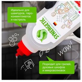 Synergetic Күйе мен майды кетіруге арналған құралы 0,75л (106751) фото