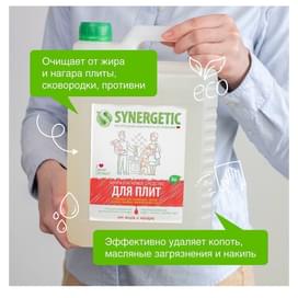 Synergetic Күйе мен майды кетіруге арналған құралы 5л (106500) фото