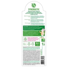 Synergetic Ср-во для мытья посуды, дет. игрушек Алоэ 1л дозатор (103103) фото