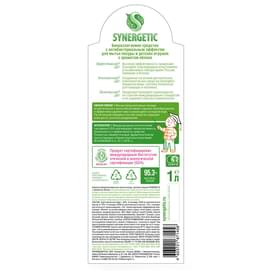 Synergetic Ср-во для мытья посуды, дет. игрушек Яблоко 1л дозатор (103102) фото