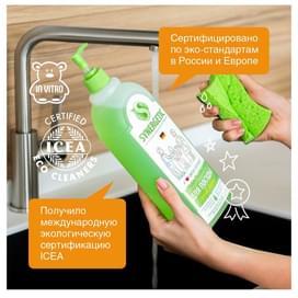 Synergetic Ср-во для мытья посуды, дет. игрушек Яблоко 1л дозатор (103102) фото
