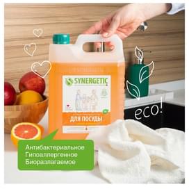Synergetic Балалардың ыдыс-аяғы мен ойыншықтарын жууға арналған құралы Апельсин 5 л (103502) фото