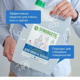 Synergetic Тұрмыстық техника, айна және терезені жууға арналған құралы 5 л (107500) фото