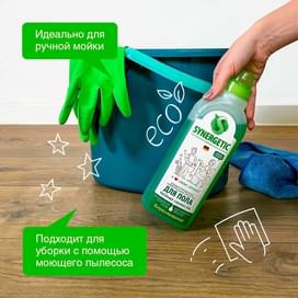 Synergetic Беттерді жууға арналған әмбебап құралы Қылқан жапырақты балғындық 0,75л (101758) фото