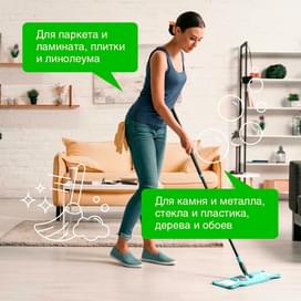 Synergetic Беттерді жууға арналған әмбебап құралы Қылқан жапырақты балғындық 0,75л (101758) фото