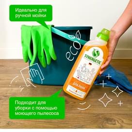 Synergetic Ср-во универсал. для мытья поверхностей 1л (101100) фото