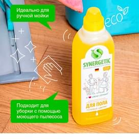 Synergetic Беттерді жууға арналған әмбебап құралы Жабайы гүлдер 0,75л (101751) фото