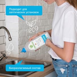 Synergetic Құбырлардағы бітелулерді жоюға арналған құралы 0,75л (108751) фото