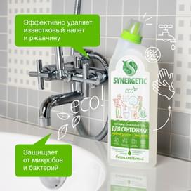 Synergetic Ср-во для мытья сантехники Зеленая сила 0,7л (104071) фото