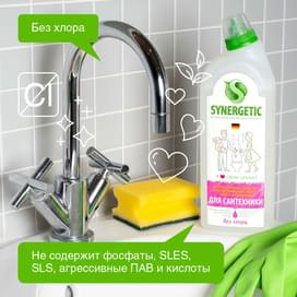 Synergetic Ср-во для мытья сантехники 1л (104100) фото