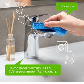 Synergetic Сантехниканы жууға арналған құралы 5 л (104500) фото