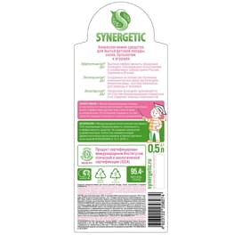 Synergetic Ср-во для мытья дет.посуды, сосок, бутыл., игрушек 0,5л дозатор (103054) фото