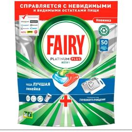 Капсулы для посудомоечных машин FAIRY Platinum Plus All in 1 Свежесть трав 50шт (742140) фото