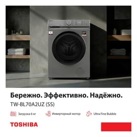 Стиральная машина Toshiba TW-BL70A2UZ(SS) фото