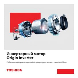 Стиральная машина Toshiba TW-BL70A2UZ(SS) фото