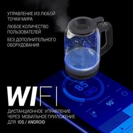 Электрический чайник Polaris PWK-1720CGLD WiFi IQ Home фото