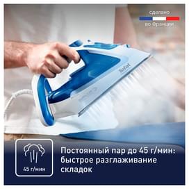 Tefal FV-5736 үтігі фото