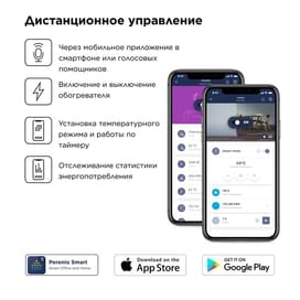 Joule Конвекторы JPSH01V White фото