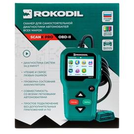 Диагностическое оборудование для автомобиля Сканер Rokodil ScanX Pro фото