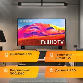 Телевизор Samsung 32" UE32T5300AUXCE LED FHD Smart Black фото