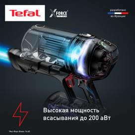 Беспроводной пылесос Tefal X-Force Flex 14.60 Animal Care TY99A8WO фото
