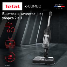 Беспроводной пылесос Tefal X-Combo GF3039WO фото
