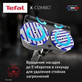 Беспроводной пылесос Tefal X-Combo GF3039WO фото