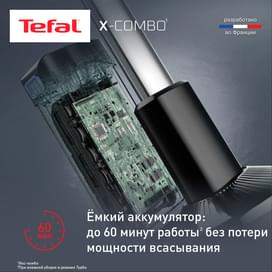 Беспроводной пылесос Tefal X-Combo GF3039WO фото