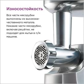 Мясорубка Kenwood Pro 1600 MG-515 Серебристый фото