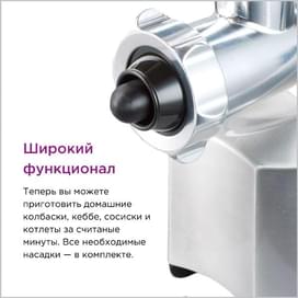 Мясорубка Kenwood Pro 1600 MG-515 Серебристый фото