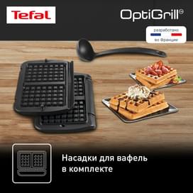 Электрический гриль Tefal GC-716D12 фото