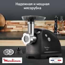 Мясорубка Moulinex ME-622832 фото