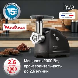 Мясорубка Moulinex ME-622832 фото