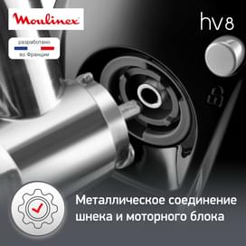 Мясорубка Moulinex ME-622832 фото