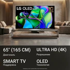 Теледидар LG 65" OLED65C3RLA OLED UHD Smart Silver фото