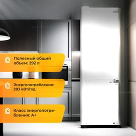 Встраиваемый холодильник LG GRSN266LLP фото